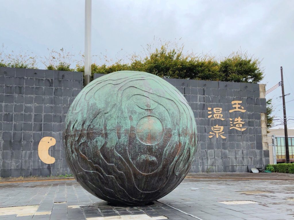 玉造温泉 縁結び 美肌になれる 女性に人気のパワースポットめぐり 松江 四国 中国 旅行 観光情報なら 四国 中国旅行ナビ しちゅーなび