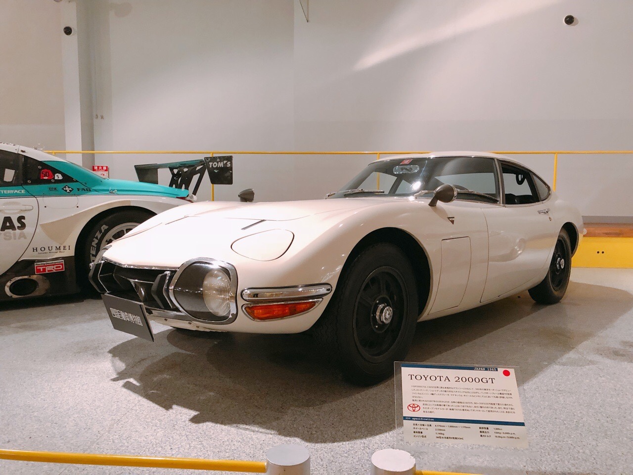 四国自動車博物館 ずらっと並ぶスーパーカー ネッツトヨタの自動車ミュージアム 香南 四国 中国 旅行 観光情報なら 四国 中国旅行ナビ しちゅーなび