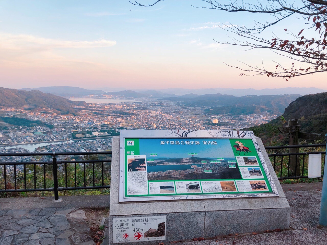 蓑山大明神 ジブリアニメのモデルにも 伝説のタヌキにまつわるユニークな神社 高松 四国 中国 旅行 観光情報なら 四国 中国旅行ナビ しちゅーなび