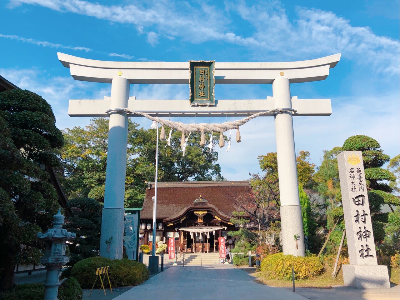 田村神社 まるで神様のデパート いろんなご利益がもらえるスポット 高松 四国 中国 旅行 観光情報なら 四国 中国旅行ナビ しちゅーなび